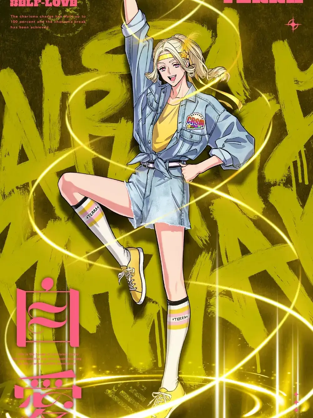 Okanji의 테라
