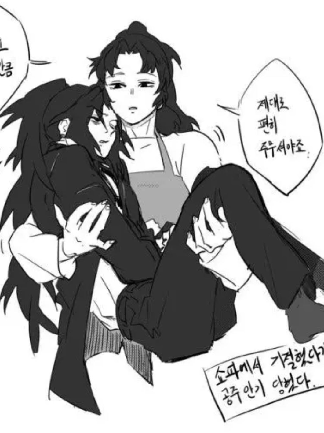 쇼파에서 기절했는데 공주안기를 당했다 대표 이미지