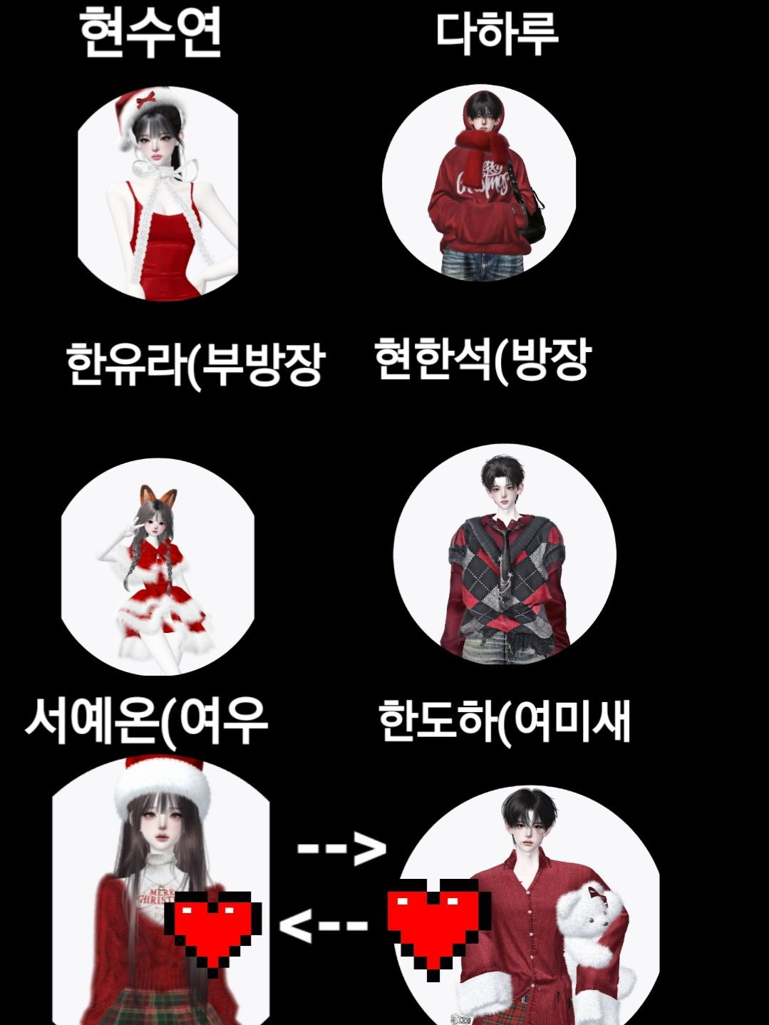 크양즈🎄🐱(제페토버전) 대표 이미지