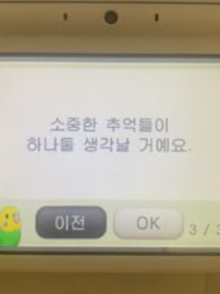 무서운 이야기 대표 이미지