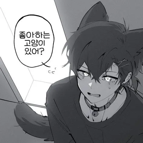 Hueyrie0121의 사람이 된 잭냥이?????