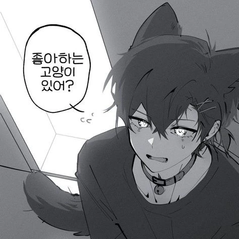 사람이 된 잭냥이?????