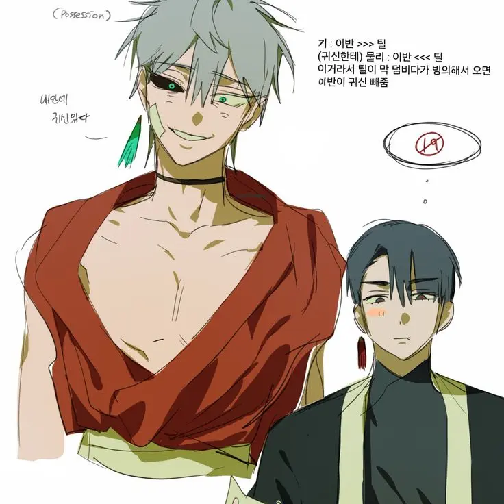 SmallFile2666의 빙의된 user입니다!!