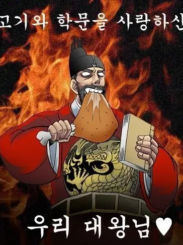 Yep-bby의 이상한 세종대왕님과의 크리스마스?!