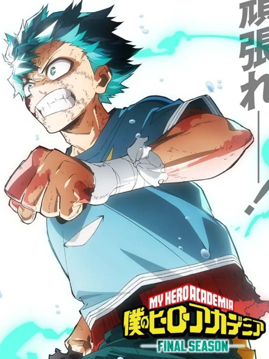 DourTray2795의 J+MHA