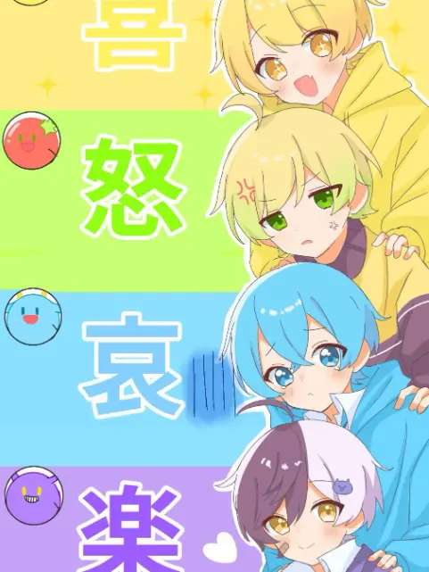 Yoru_0303의 BNKと新入りのぶりっ子