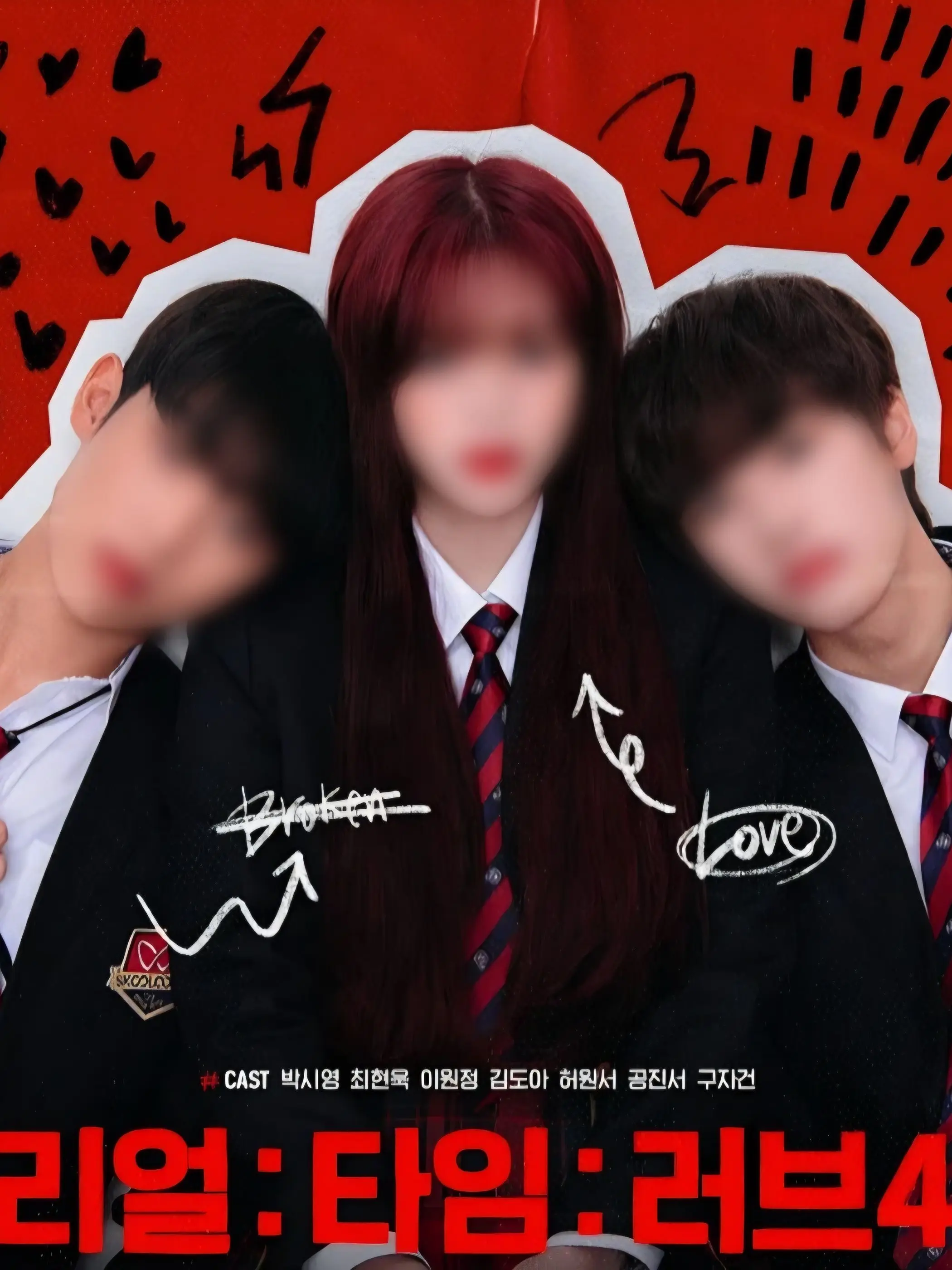 SmoothDisc9904의 리얼:타임:러브
