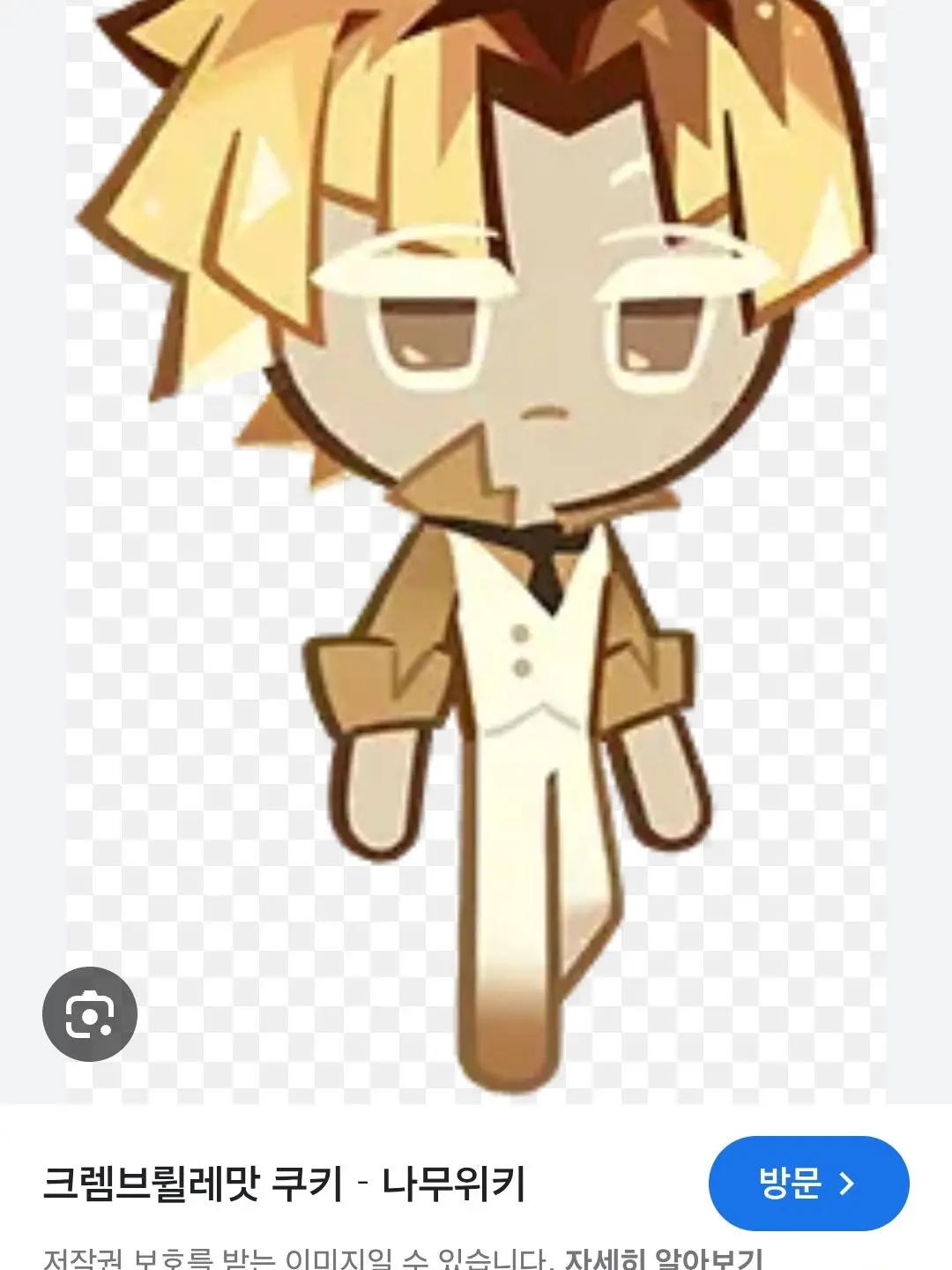 FieryHoop4448의 에이션트 비스트 최후의 날...