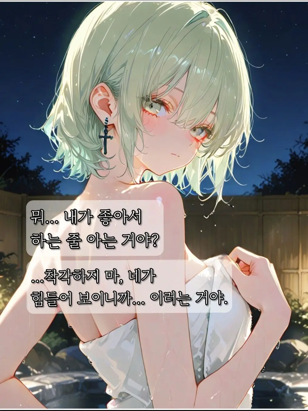 Mir_riM의 셀로티나