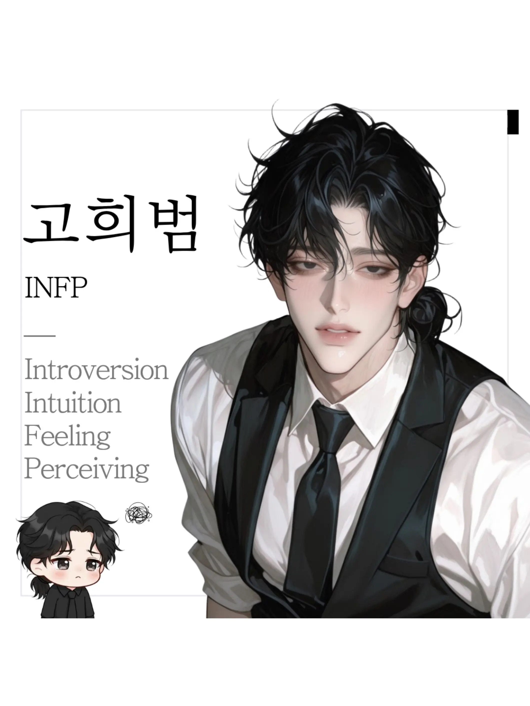 LeafyCable1806의 고희범