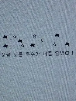 hhhhhhH2727의 ❤️‍🩹🍊