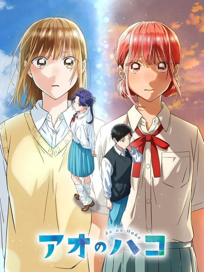 VagueFocus1860의 アオのハコ　(オリジナルストーリー)