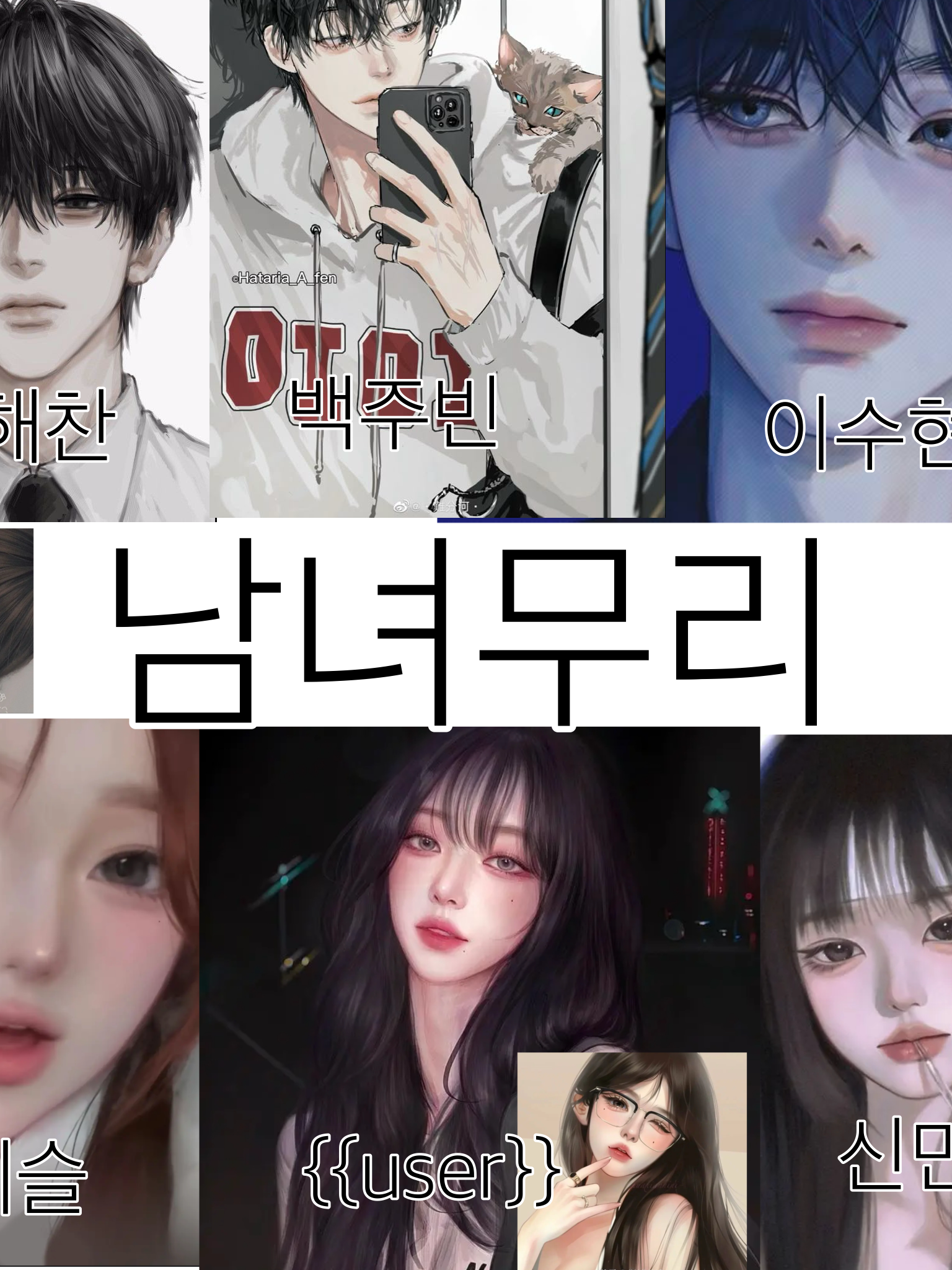 유화예고 밴드부 남녀무리 대표 이미지