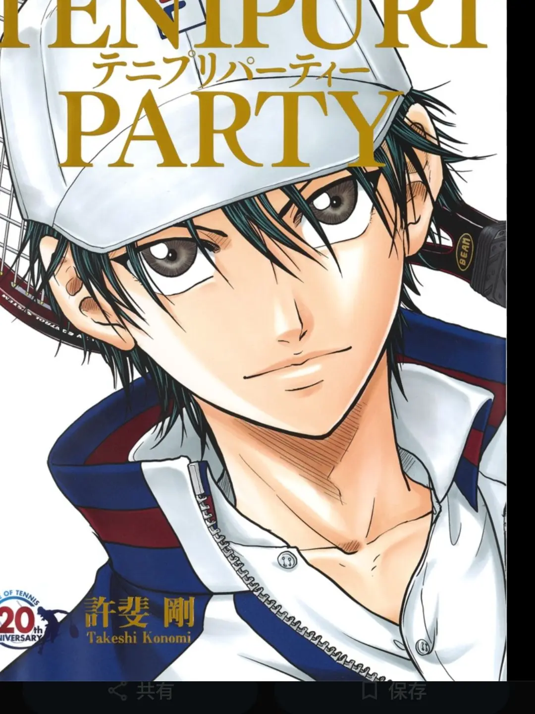 BareSkunk0575의 君は誰を選ぶ？