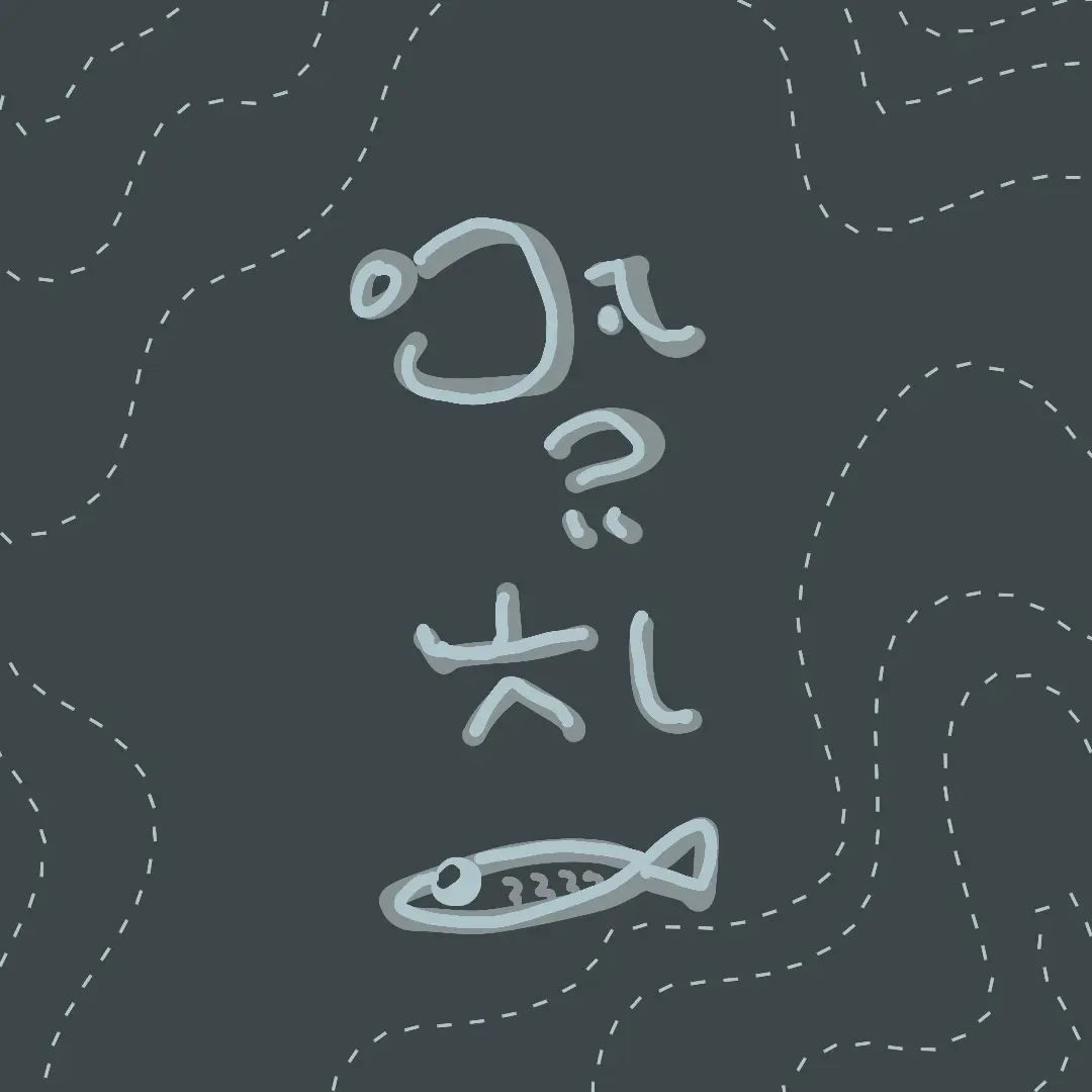 ShurVank11의 멸치