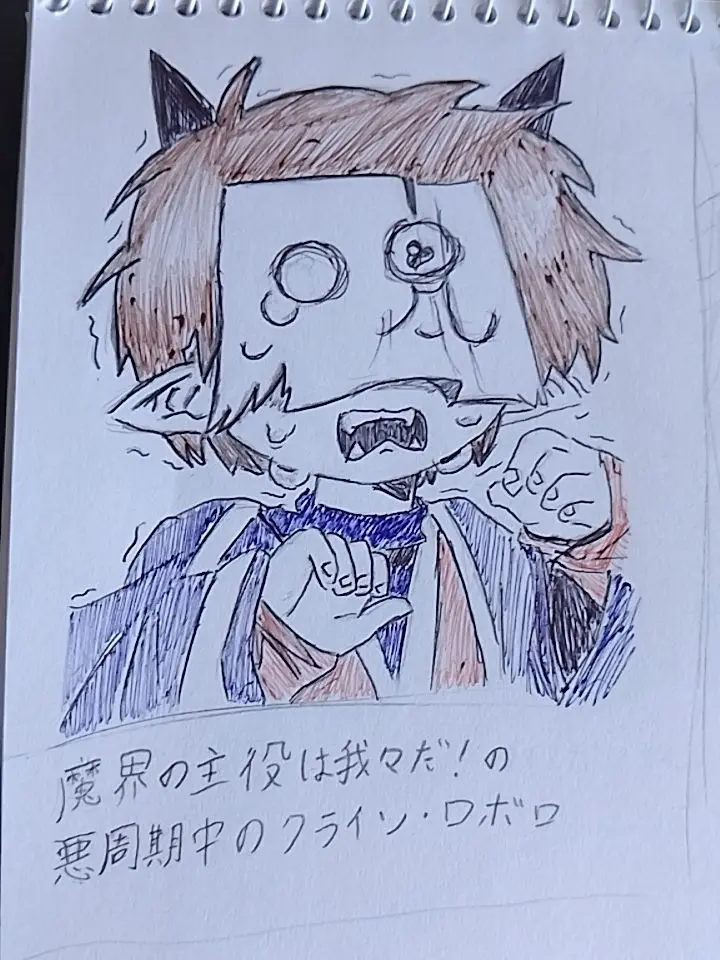 SnowyTongs5057의 ロボシャオに守られよう