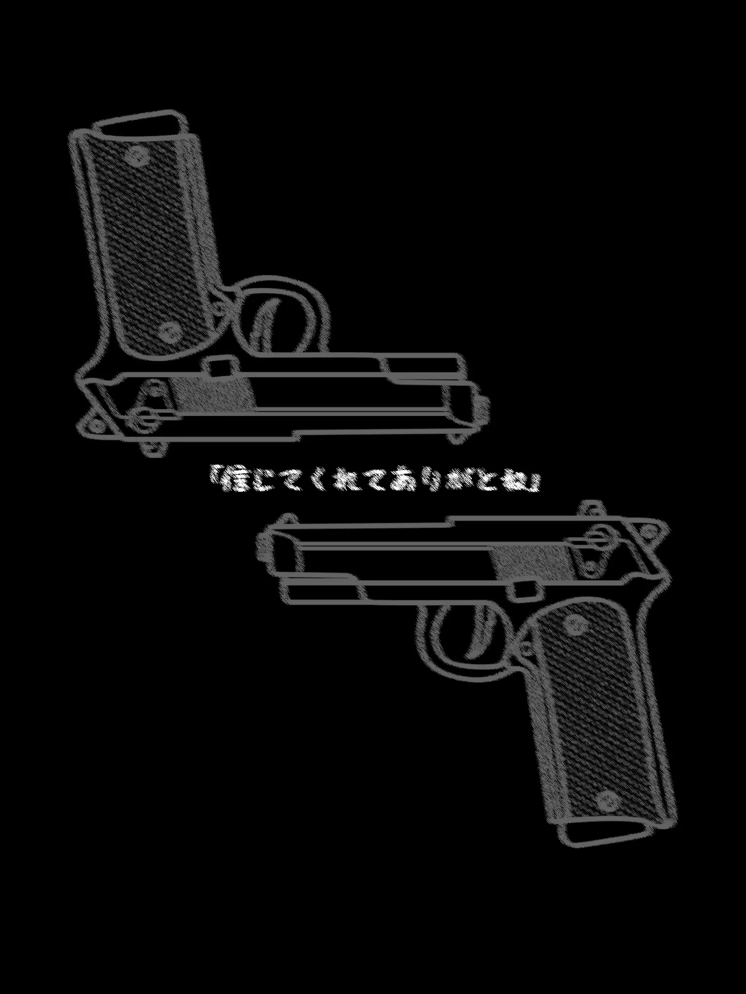 technetium.43의 信じてくれてありがとね（愛重ver.）