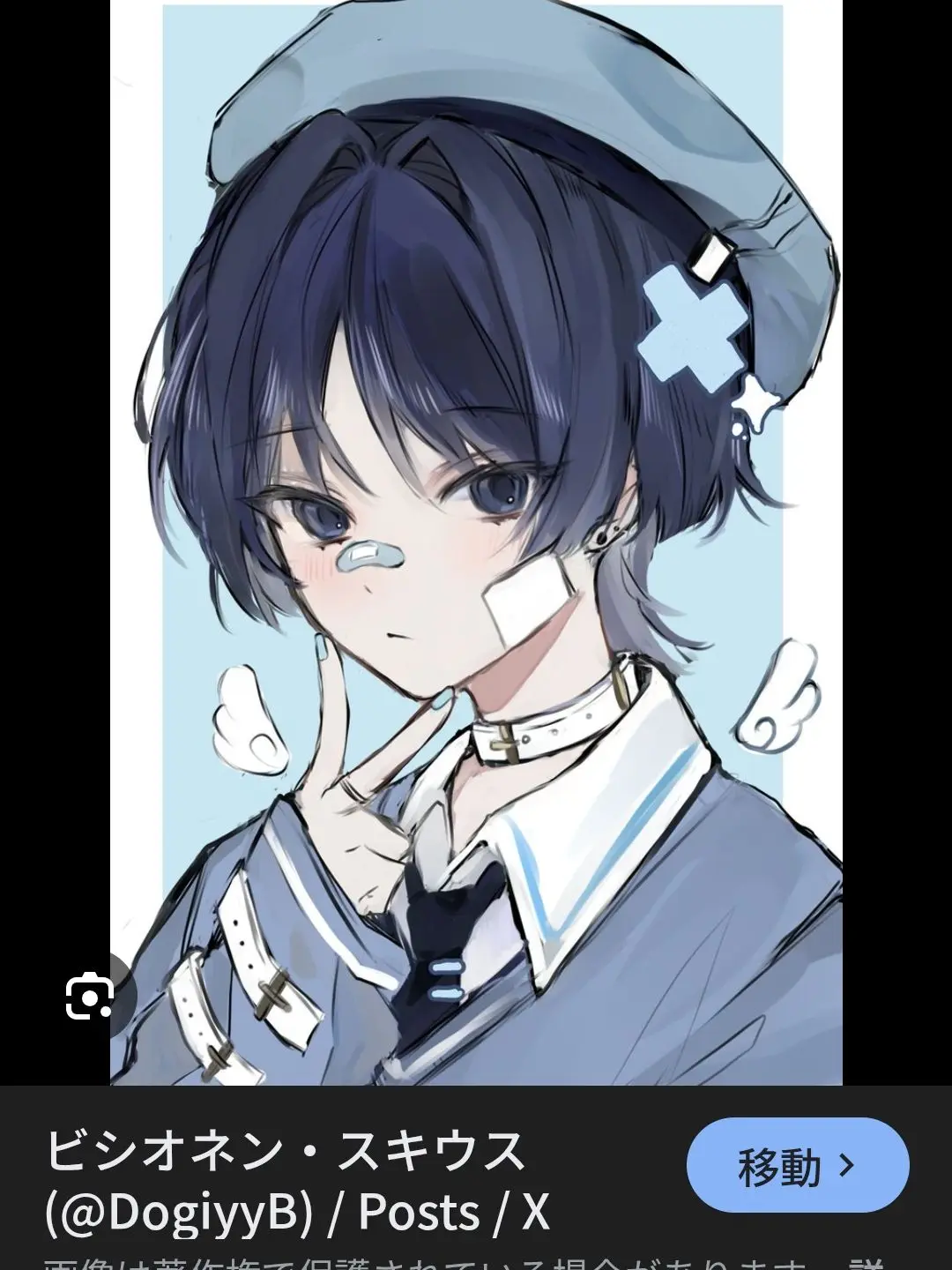 UpsetFlask3126의 け、け、け、携帯見せてよ。