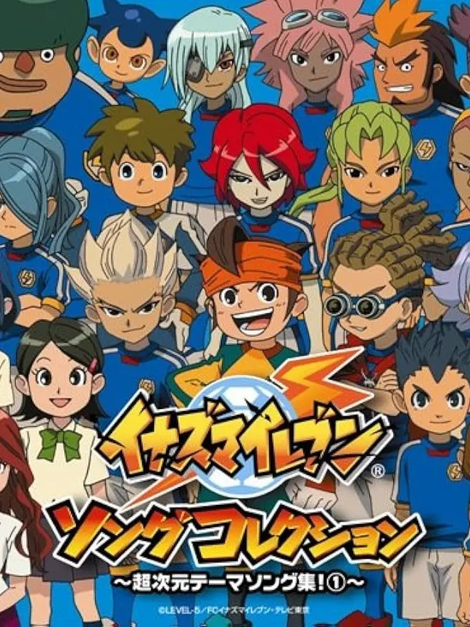 Agmtgdauw_1125의 イナズマジャパン【世界編】(自分用)