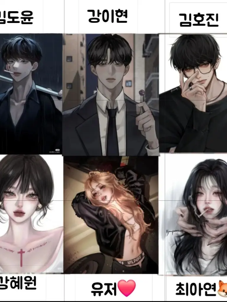 -HUNTRIX의 일진무리에서 여우 퇴치 작전