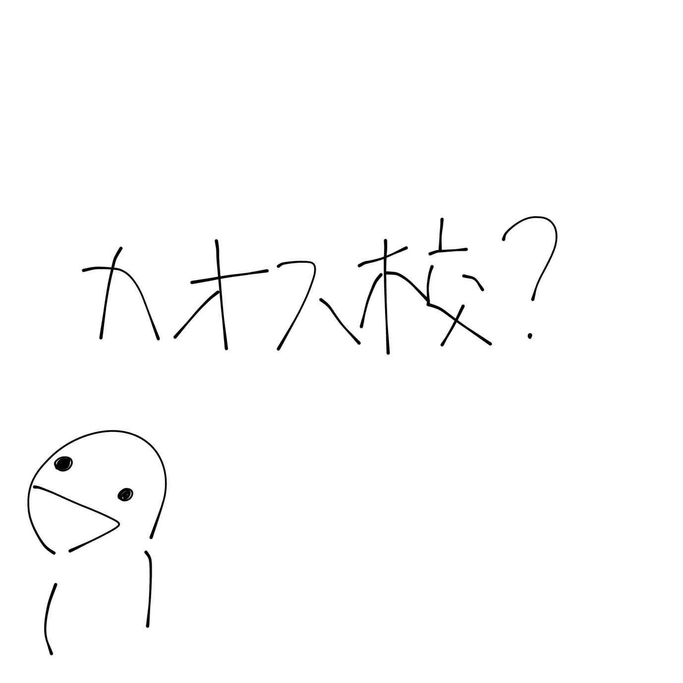 PaleOribi8056의 forsakenカオス高？