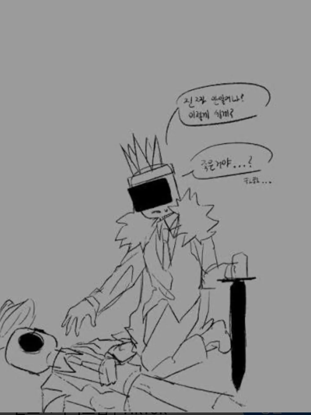 pikachu_025의 아니..아니지..? 아니라고 말해줘