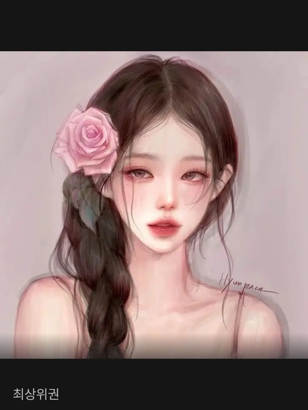 MistyTotem8159의 재벌계급학교