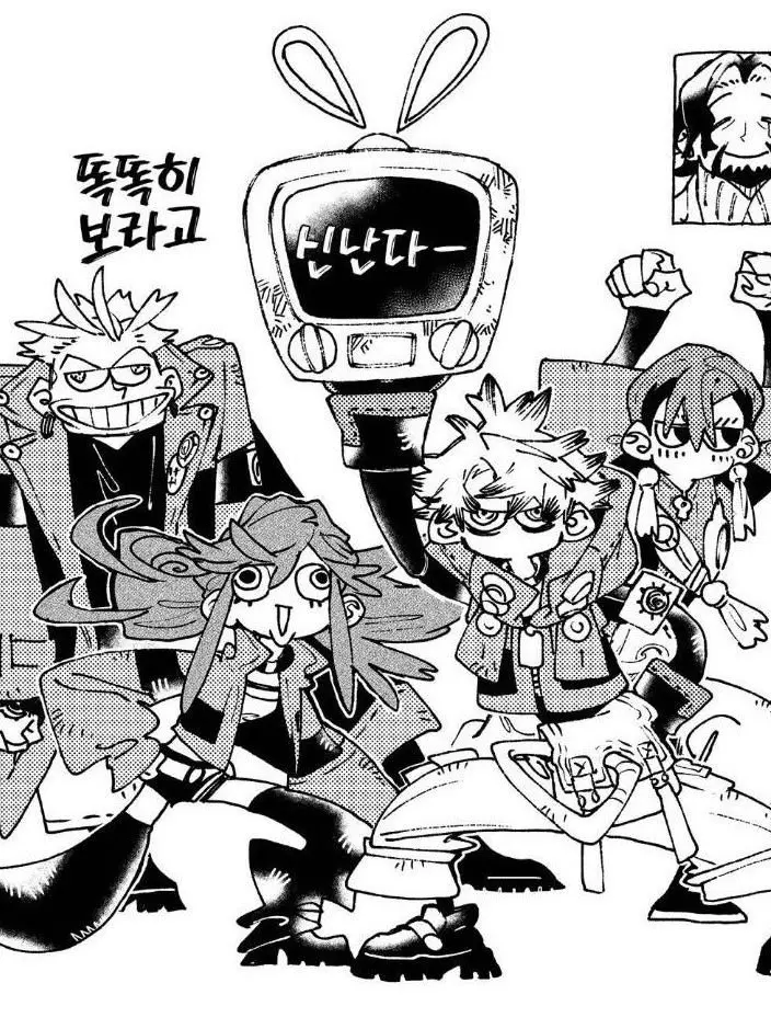 Lxve1의 ガチアクタ