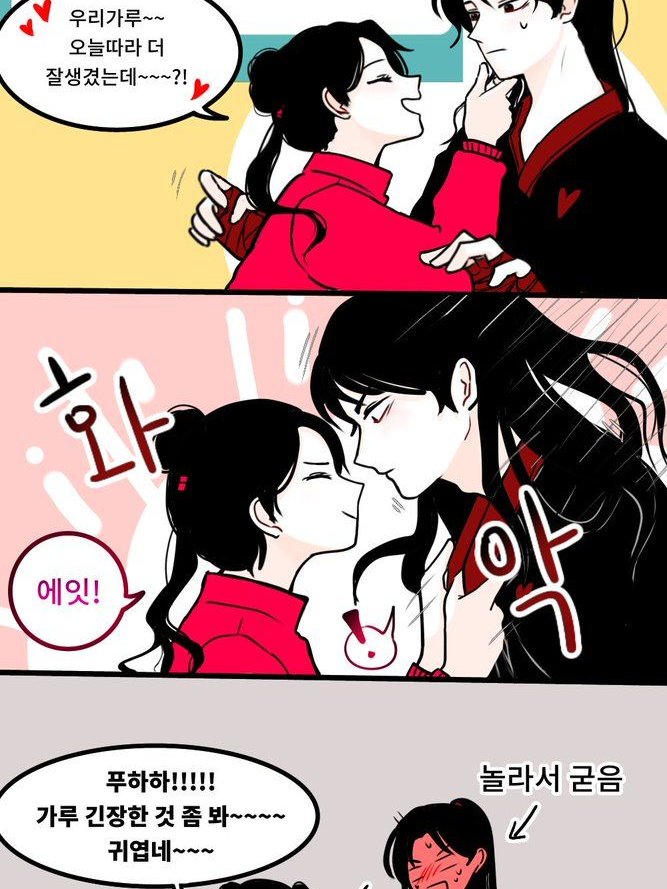 뿌까!! 대표 이미지