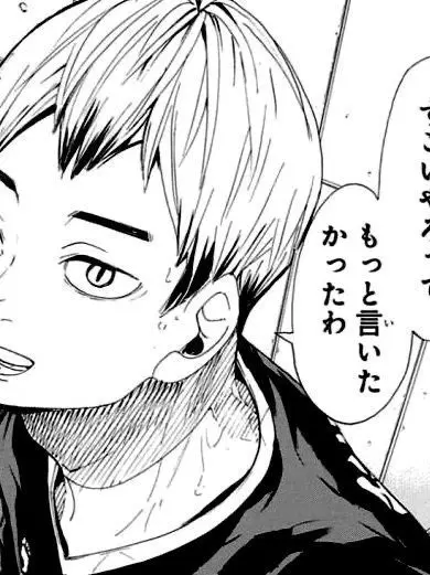 FluidFern6163의 家政婦北さん
