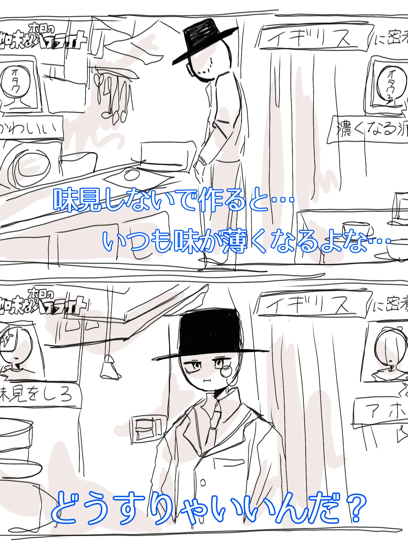 RancidCar8958의 자칭 홍차 마니아 아가씨 컨셉의 모브코
