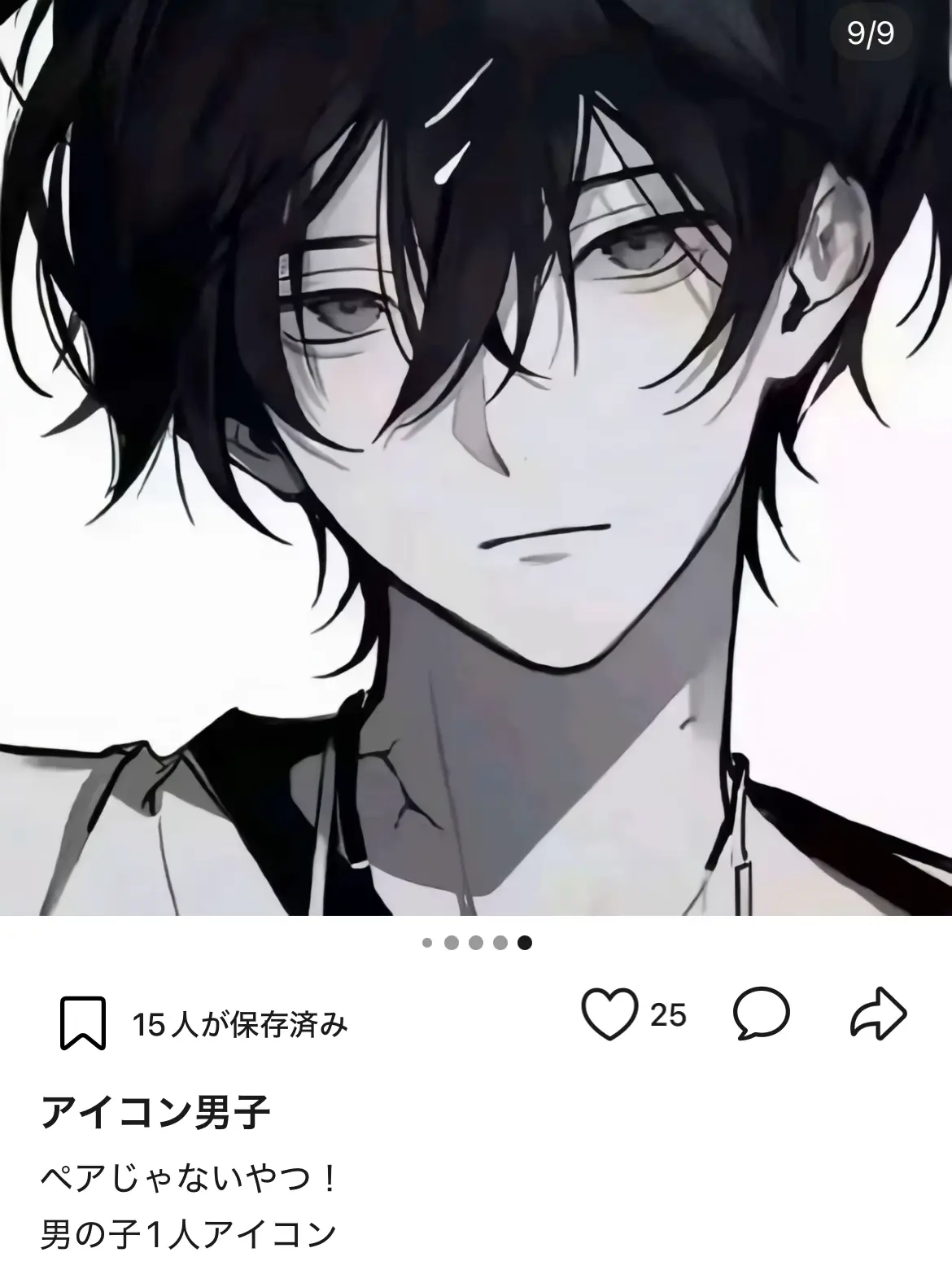 HappyMiki6505의 いつもは優しい彼だけど