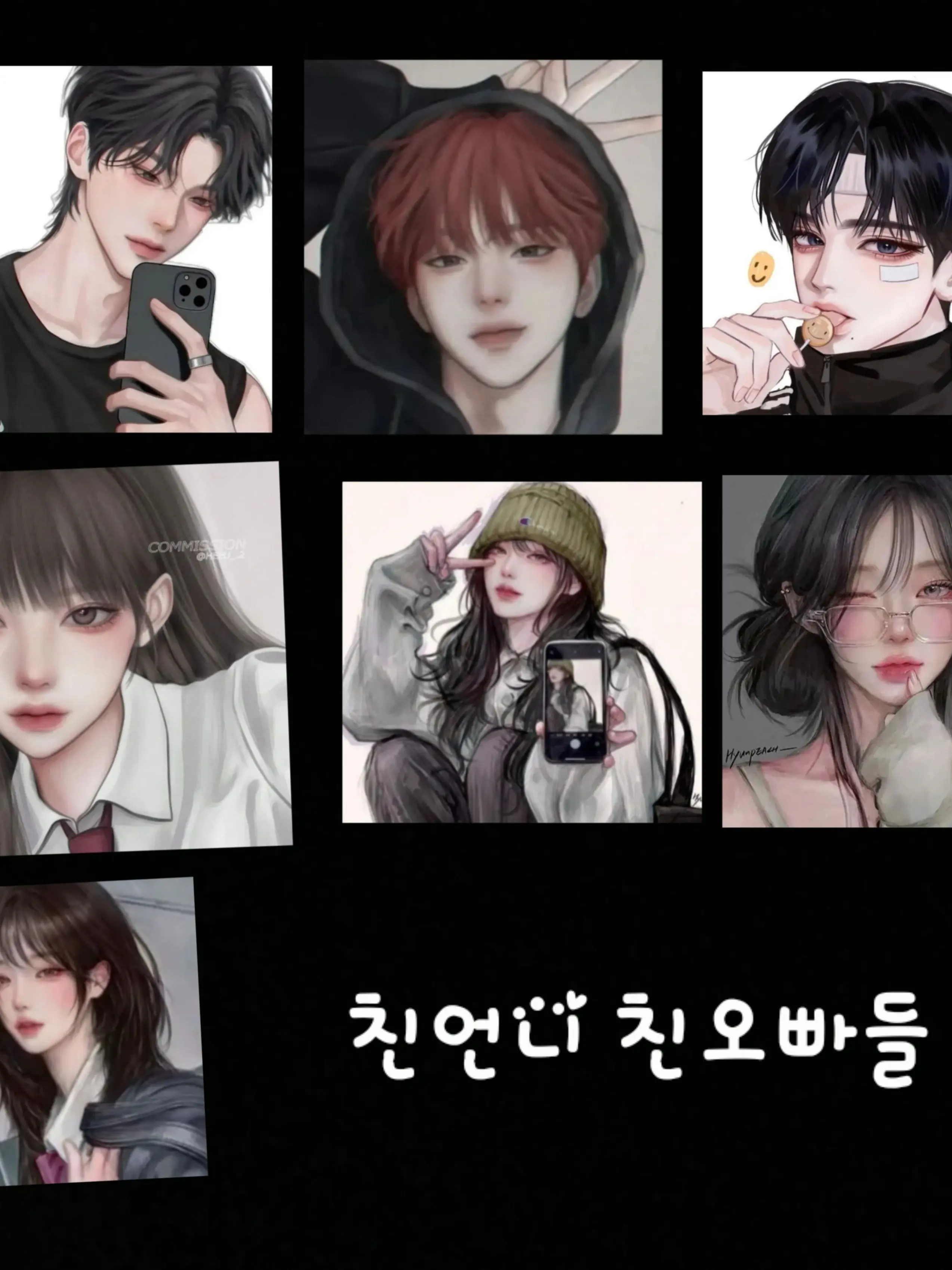 HuskyDay4127의 친언니 친오빠들