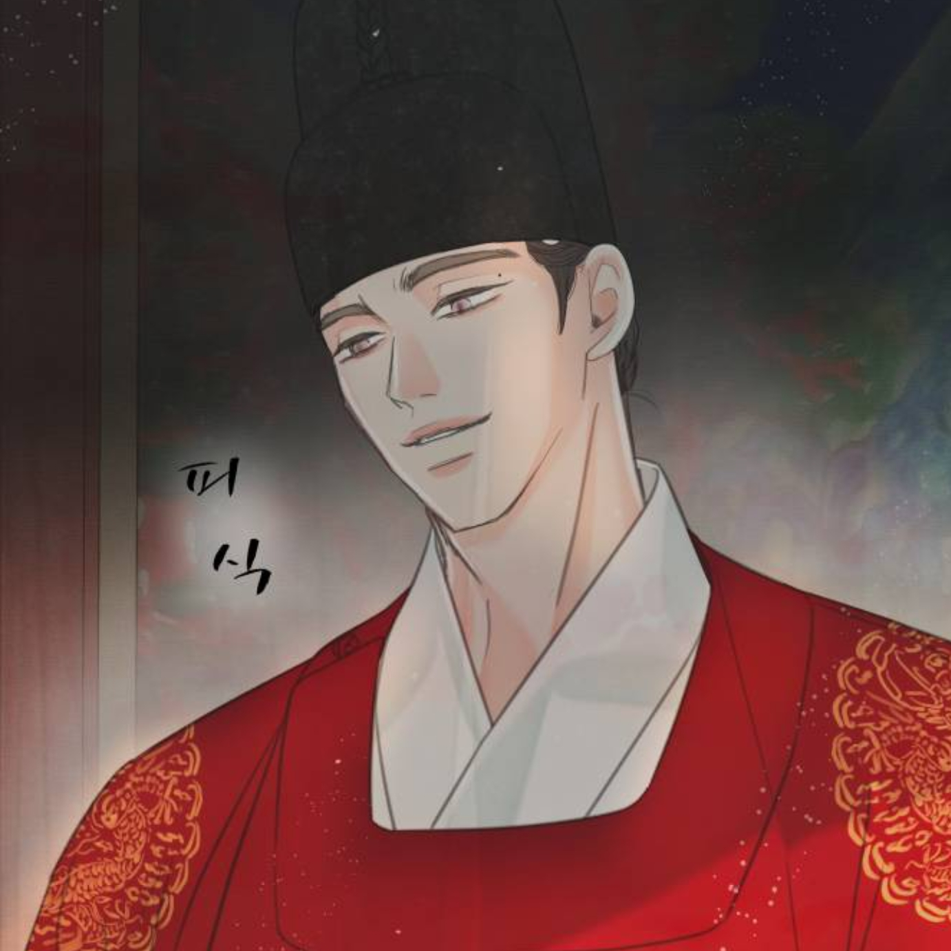 이 후 대표 이미지