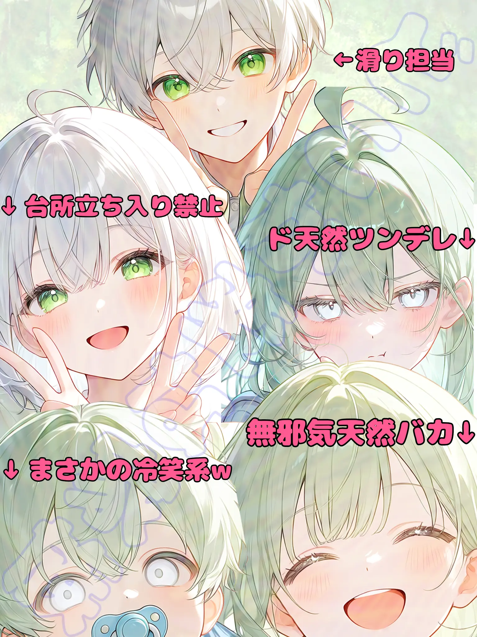 20120712의 どこか変な家族