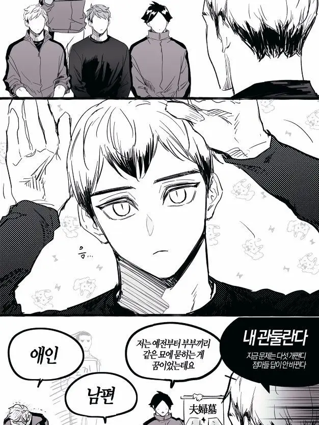 anime._.lover의 몸으로 말해요(이나리자키)
