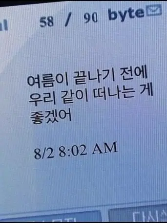 Jy_311의 도망가자