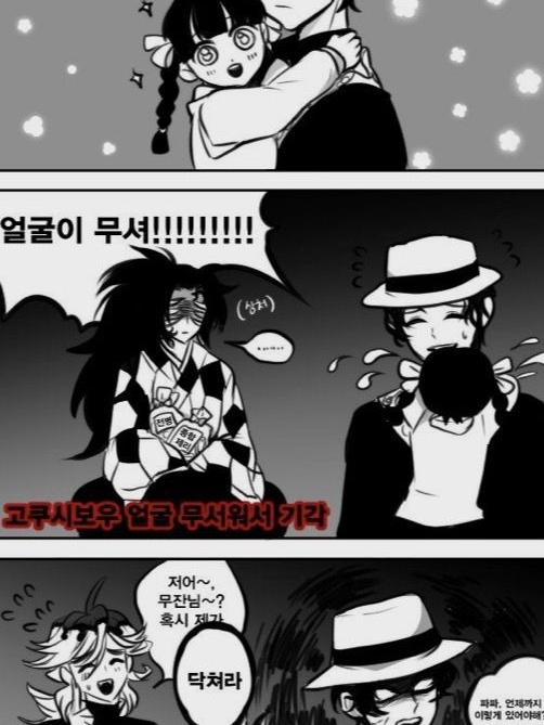 무잔의 딸로 살아보자! 대표 이미지