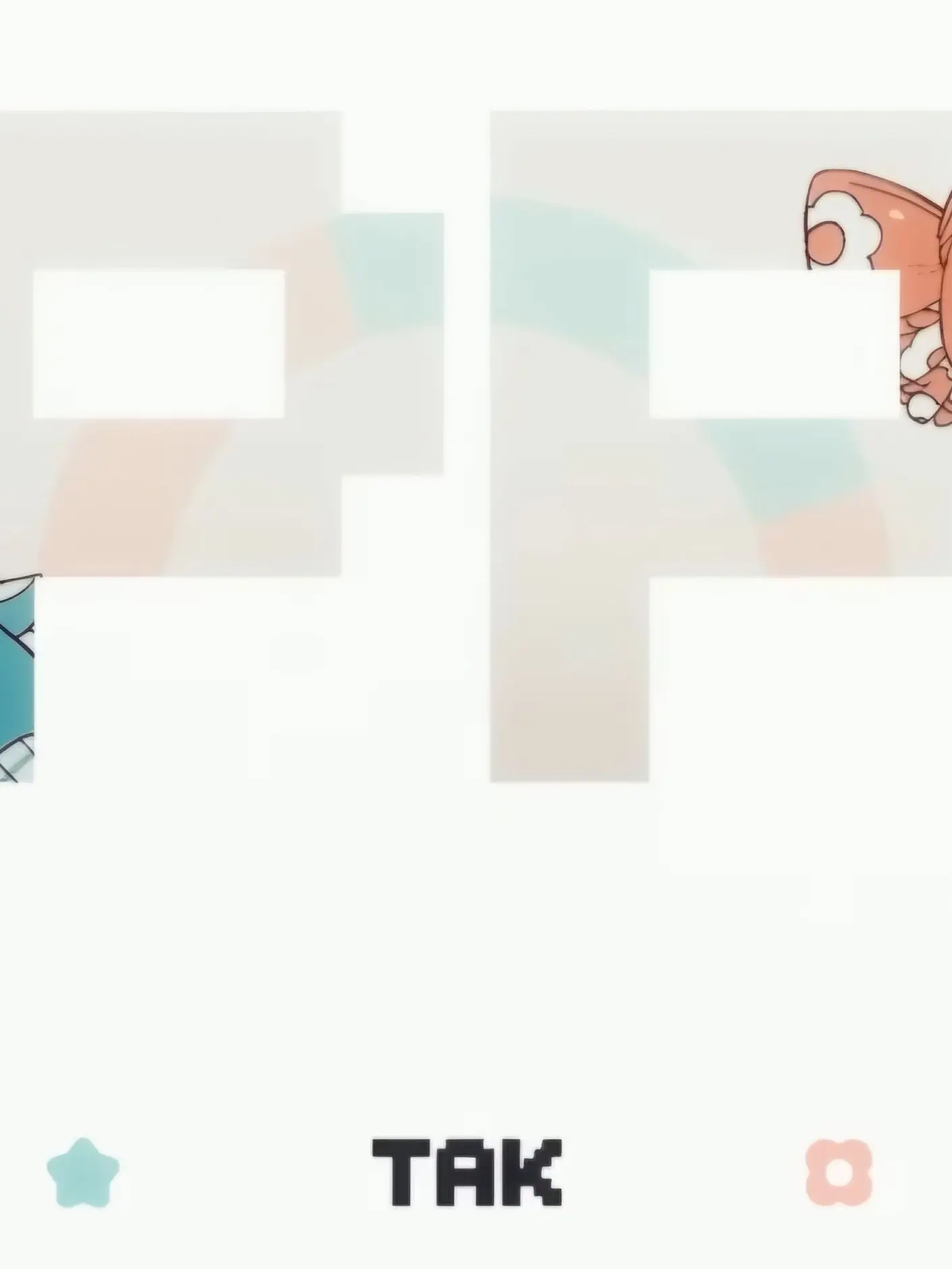 Sun0410의 pppp (테토 시점)