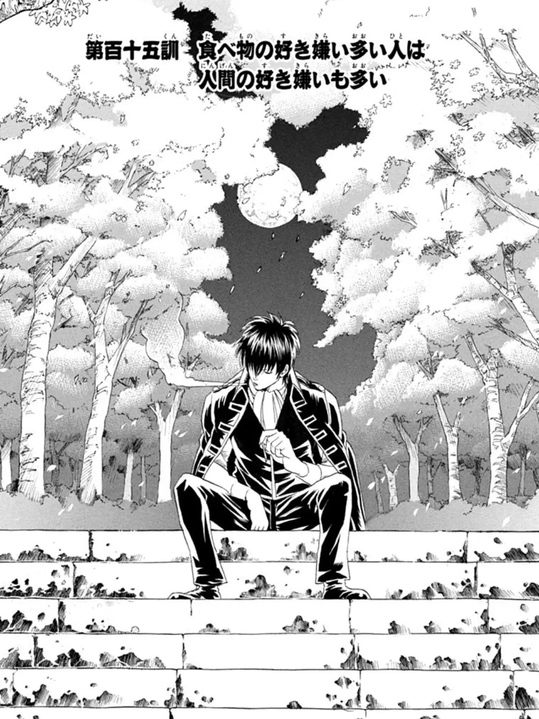 FinalDull7648의 一夜の夢。