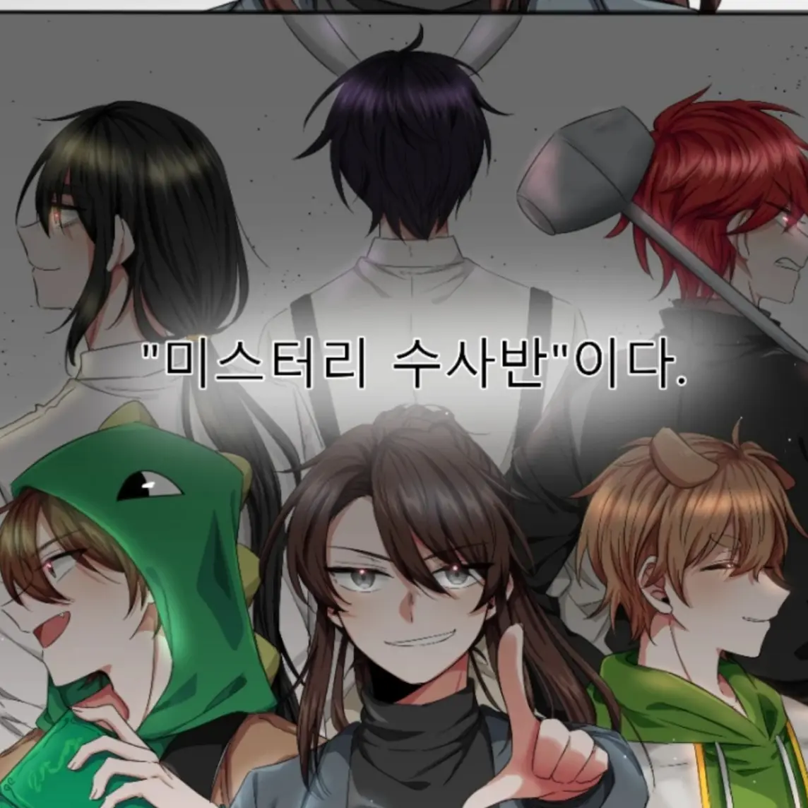 OverlyFloss1416의 미수반(칼에 찔리다)