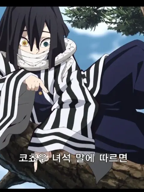 Kanao_Tsuyuri_67의 이구로 오바나이