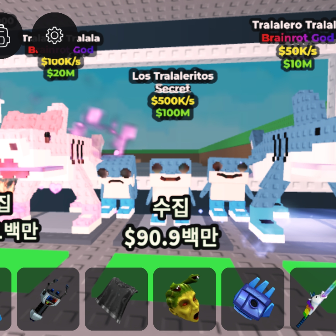 와르르 패밀리 유이,네즈?.급똥 2탄 대표 이미지