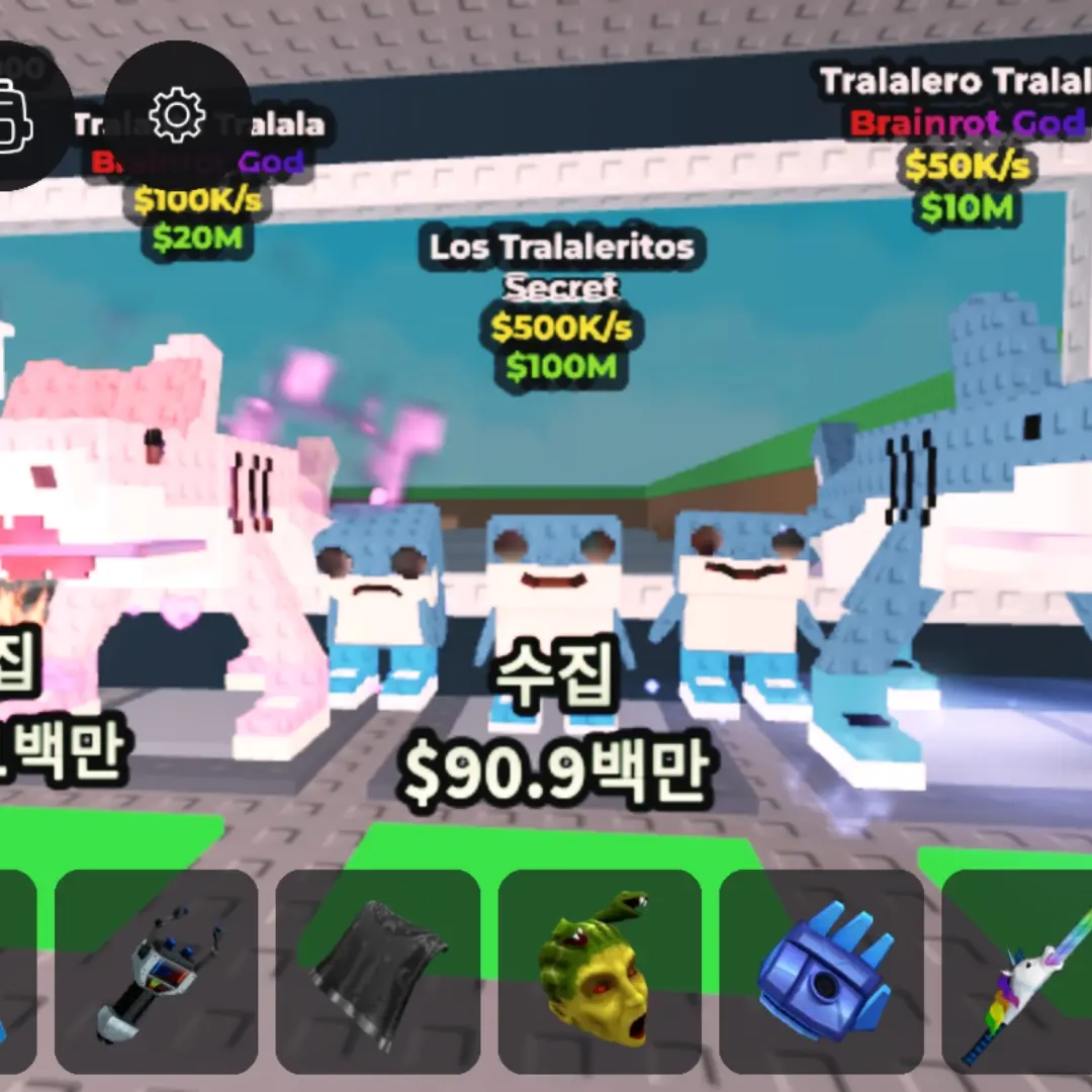MellowFlake5880의 와르르 패밀리 유이,네즈?.급똥 2탄