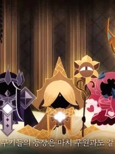 MerryDodo4701의 전학생인데 왜 여우인데!