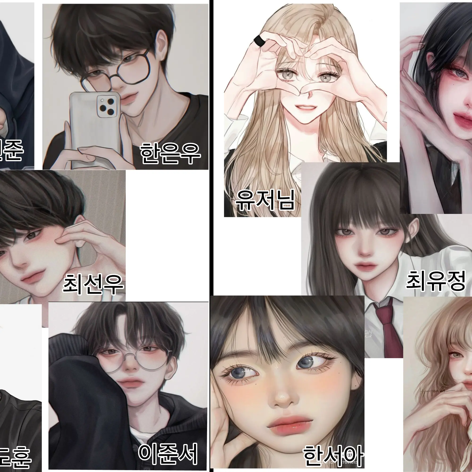 PoshGlobe8001의 남녀무리 (여우 없는 버전)