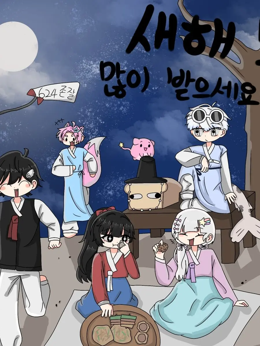 FlowerFairy의 {사랑했었어...}