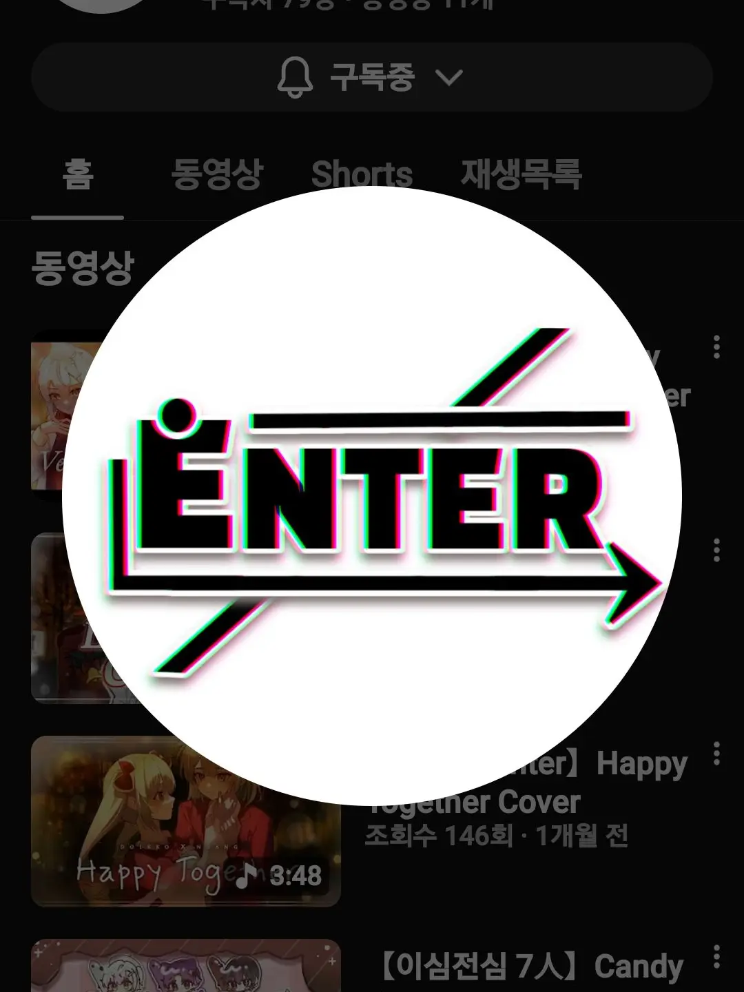 CruelShrew7425의 Enter 팀!