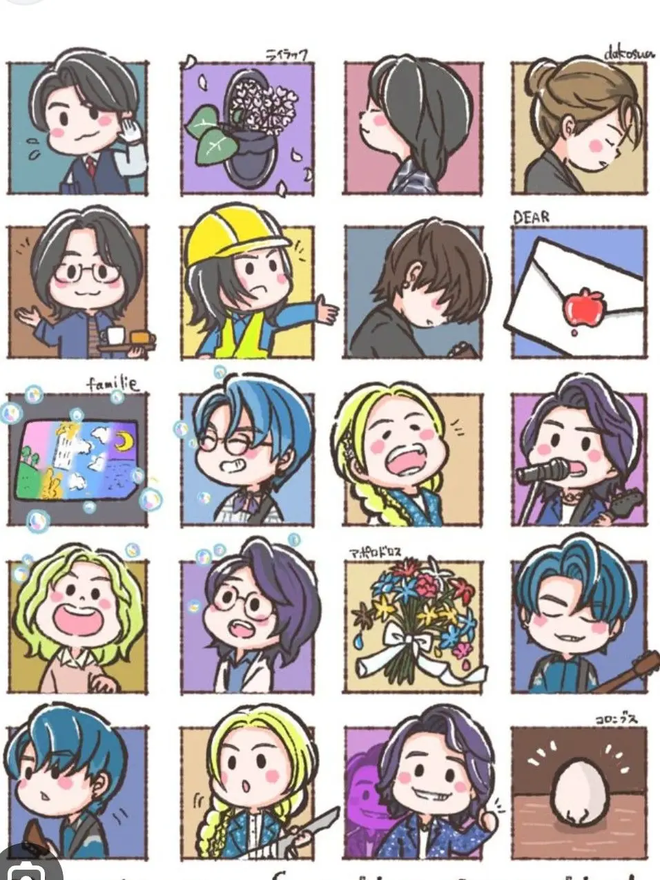 mgaUmbrella의 ミセスの3人が弟！？