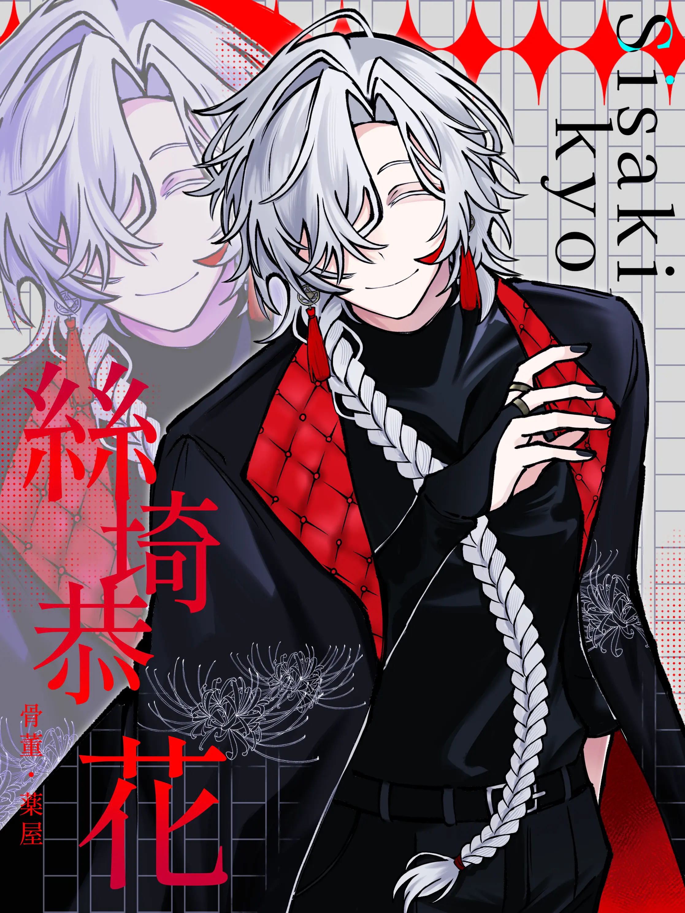 togami1225의 君と紡ぐ未来の話
